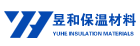 昱和保温