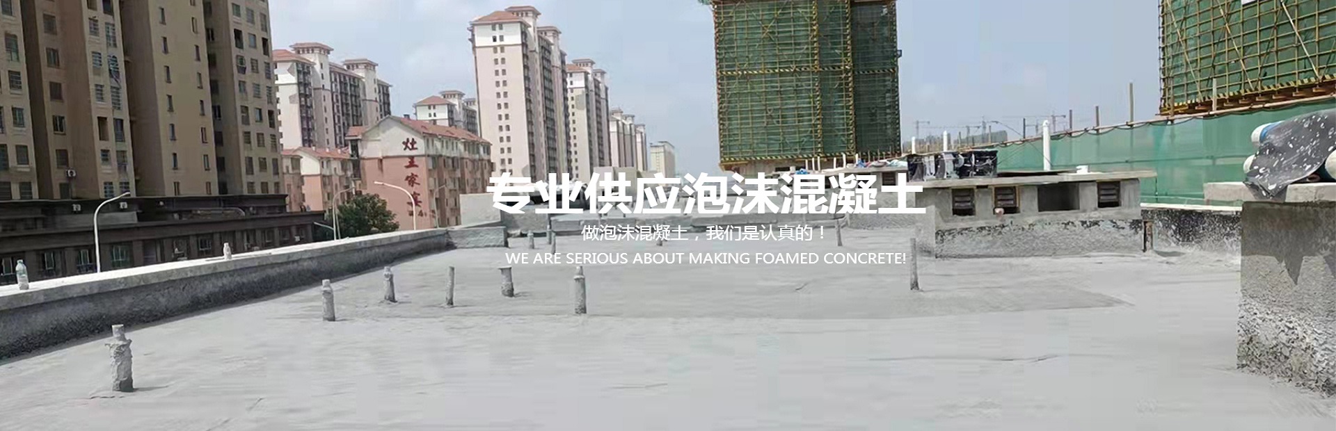 广告
