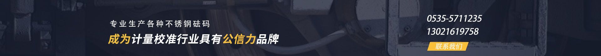 广告