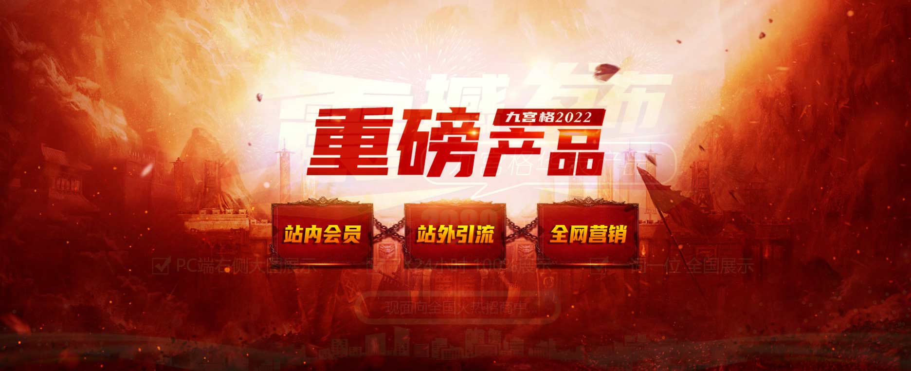 广告