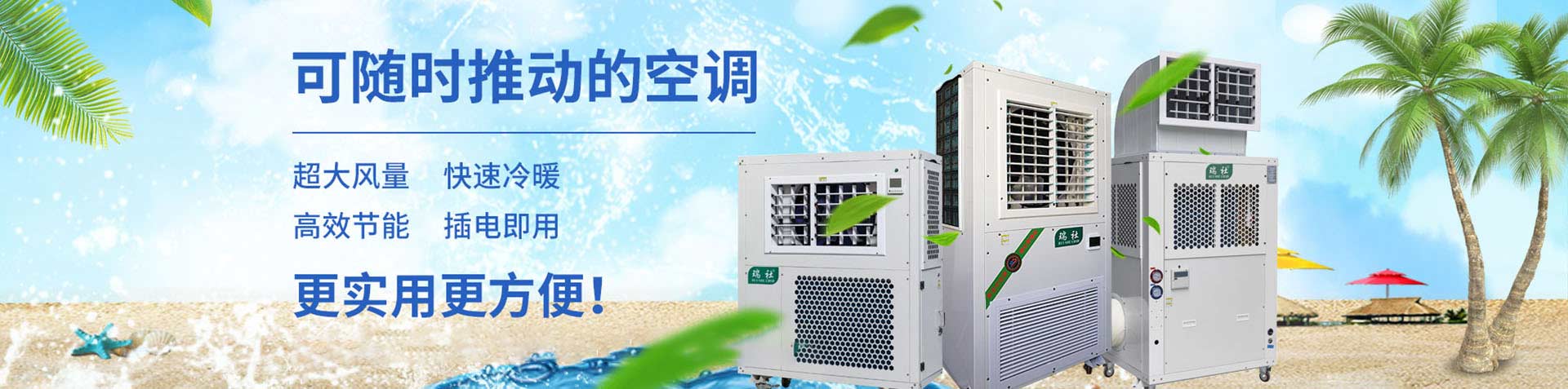 广告