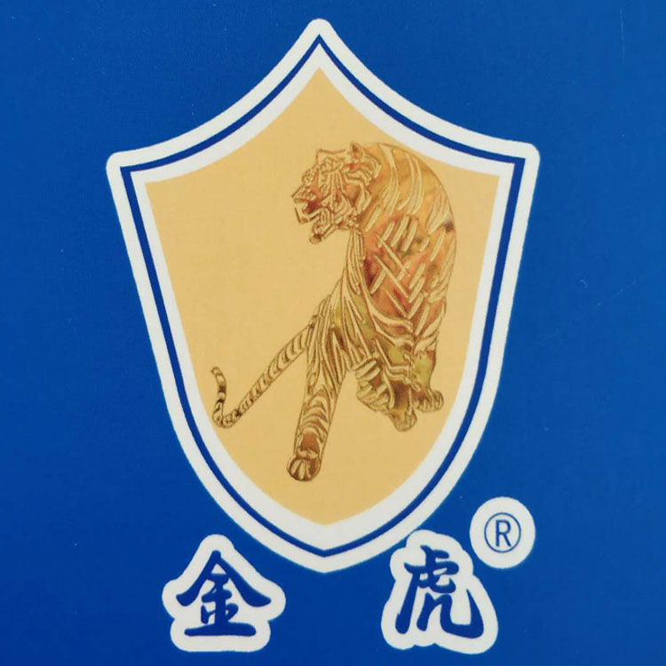 伟信防水
