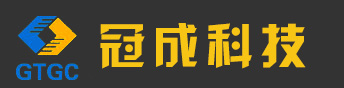 贵天冠成科技