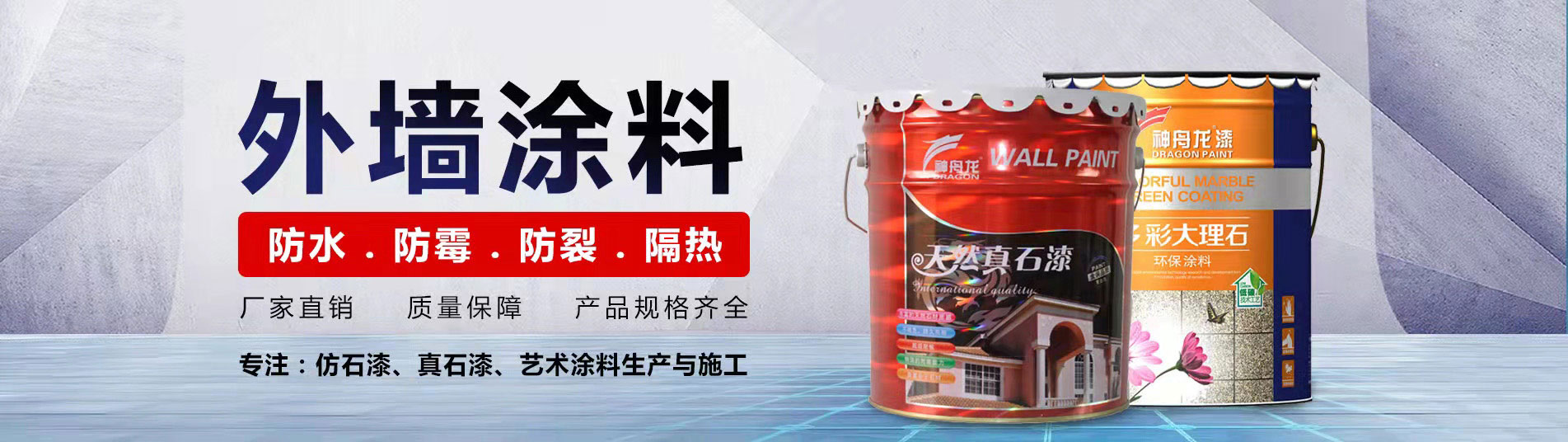 广告