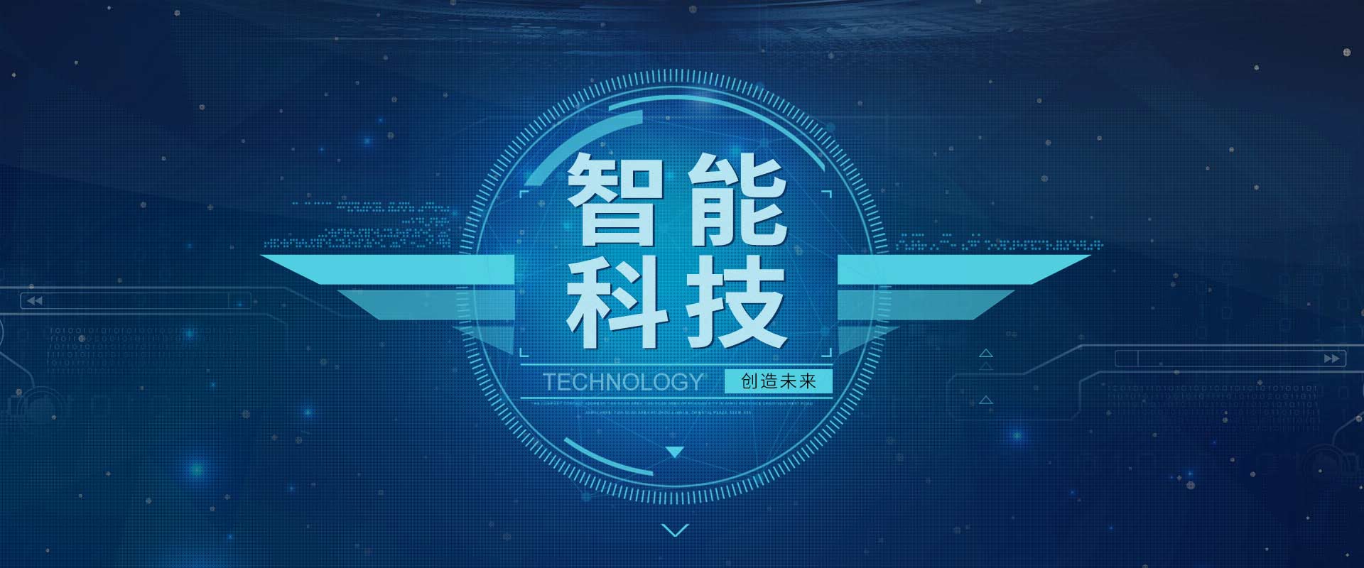 广告