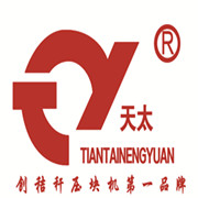 天太生物质能源