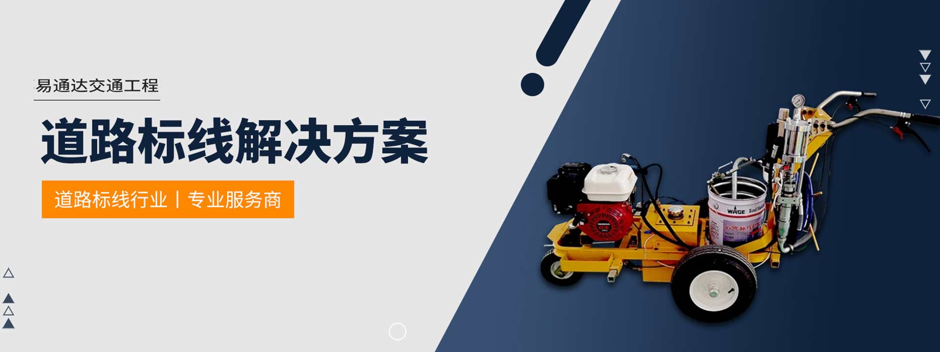 广告