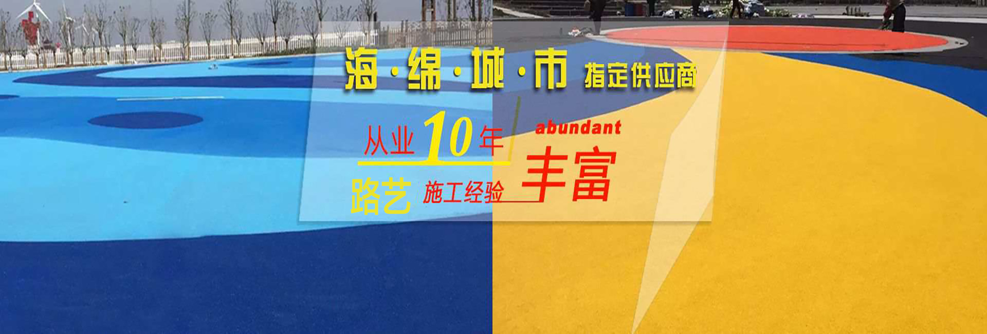 广告