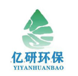 亿研环保工程