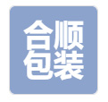 合顺包装制品