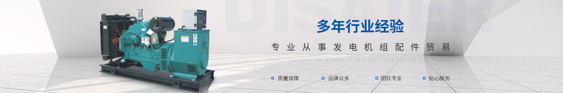 广告