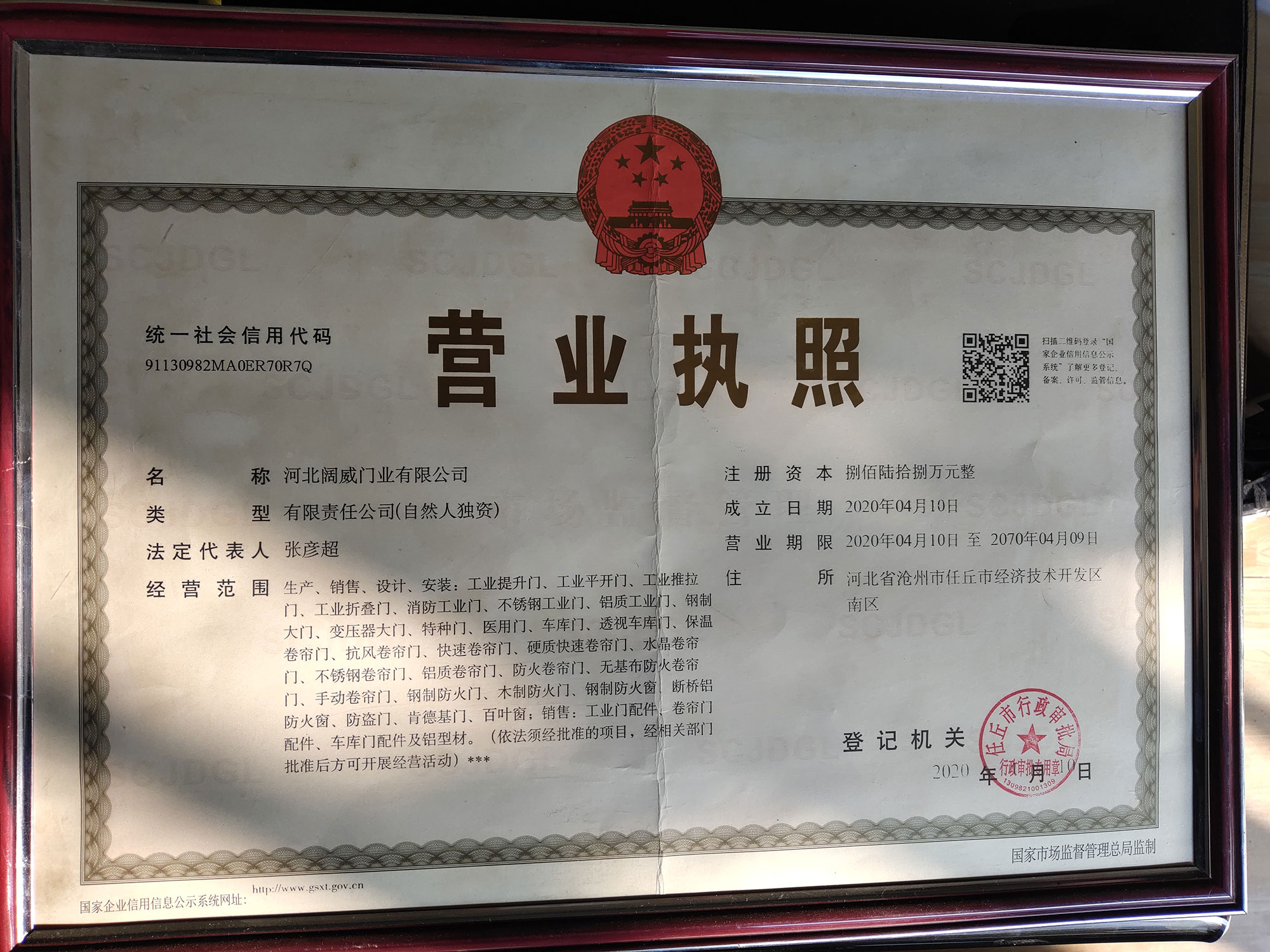 广告