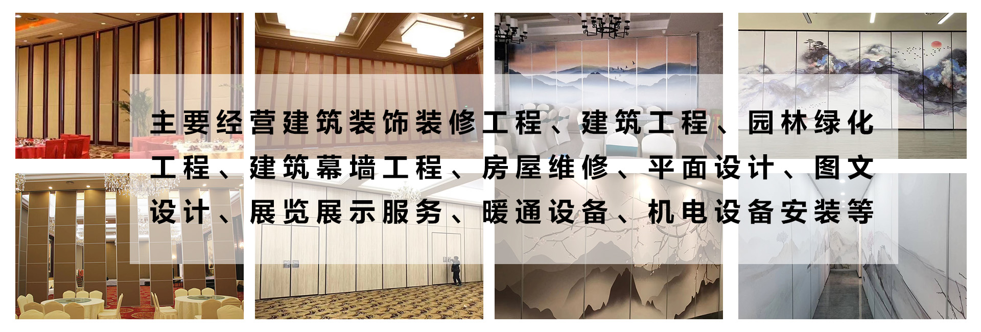 广告
