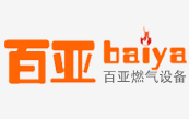 百亚燃气设备
