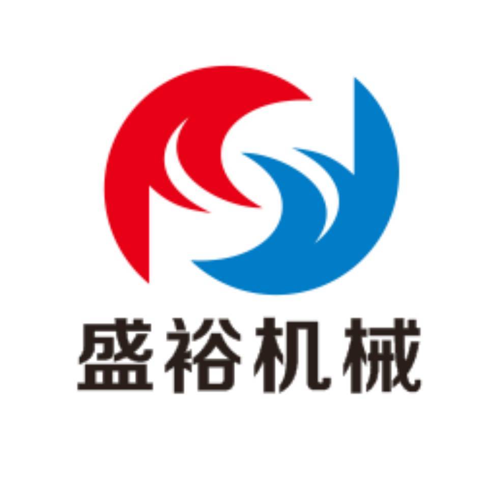 盛裕机械
