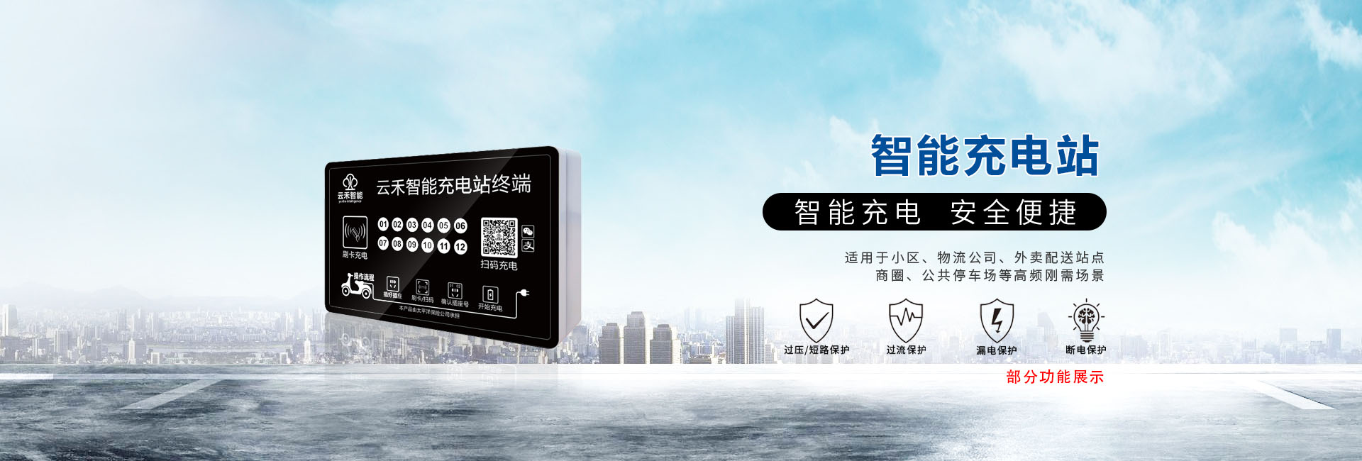 广告