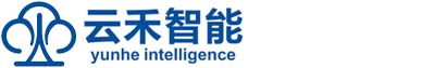 云禾智能科技