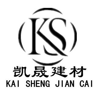 凯晟建材