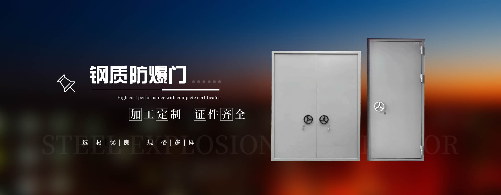 广告