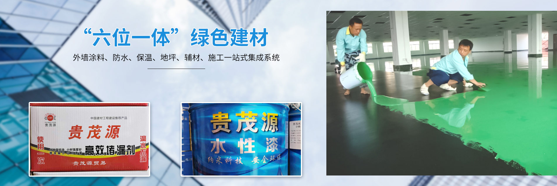 广告