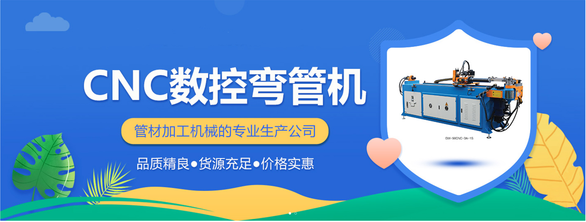 广告