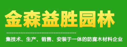 金森益胜