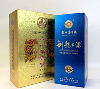 中美包装