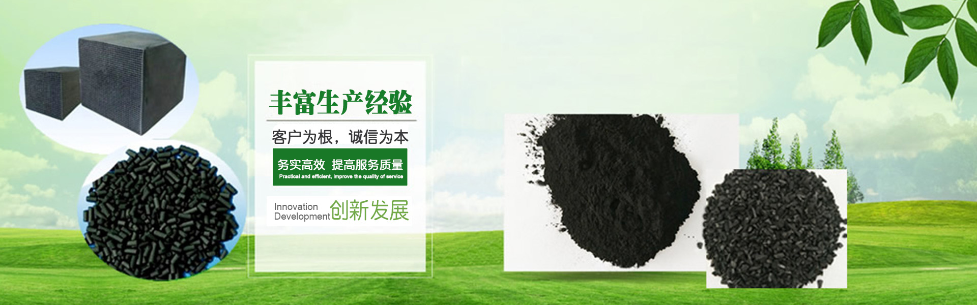 广告