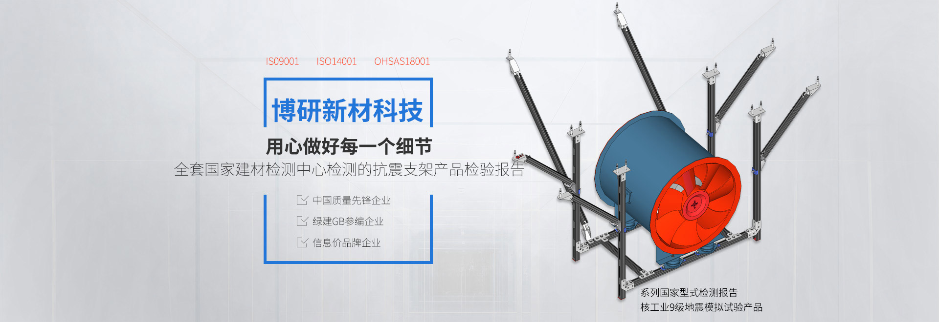 广告