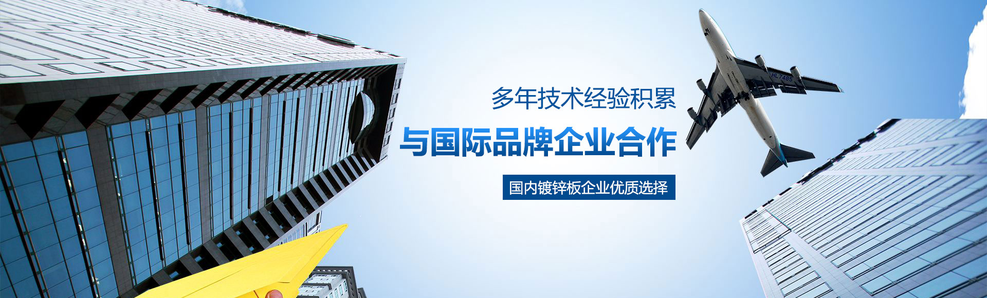 广告