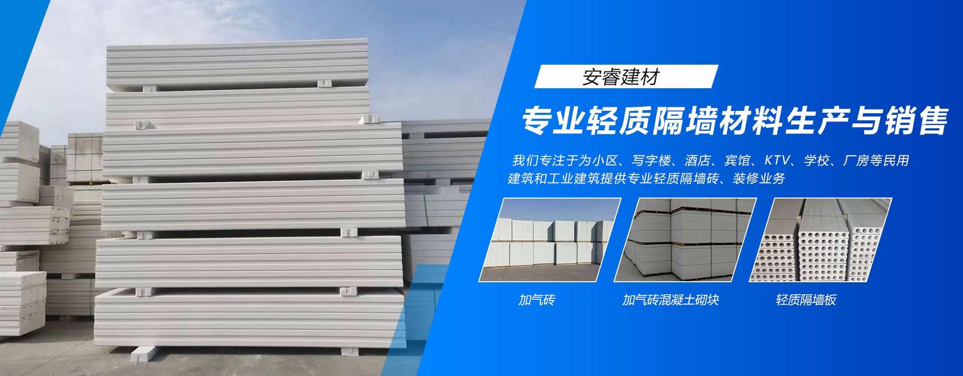广告