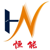 恒能科技发展