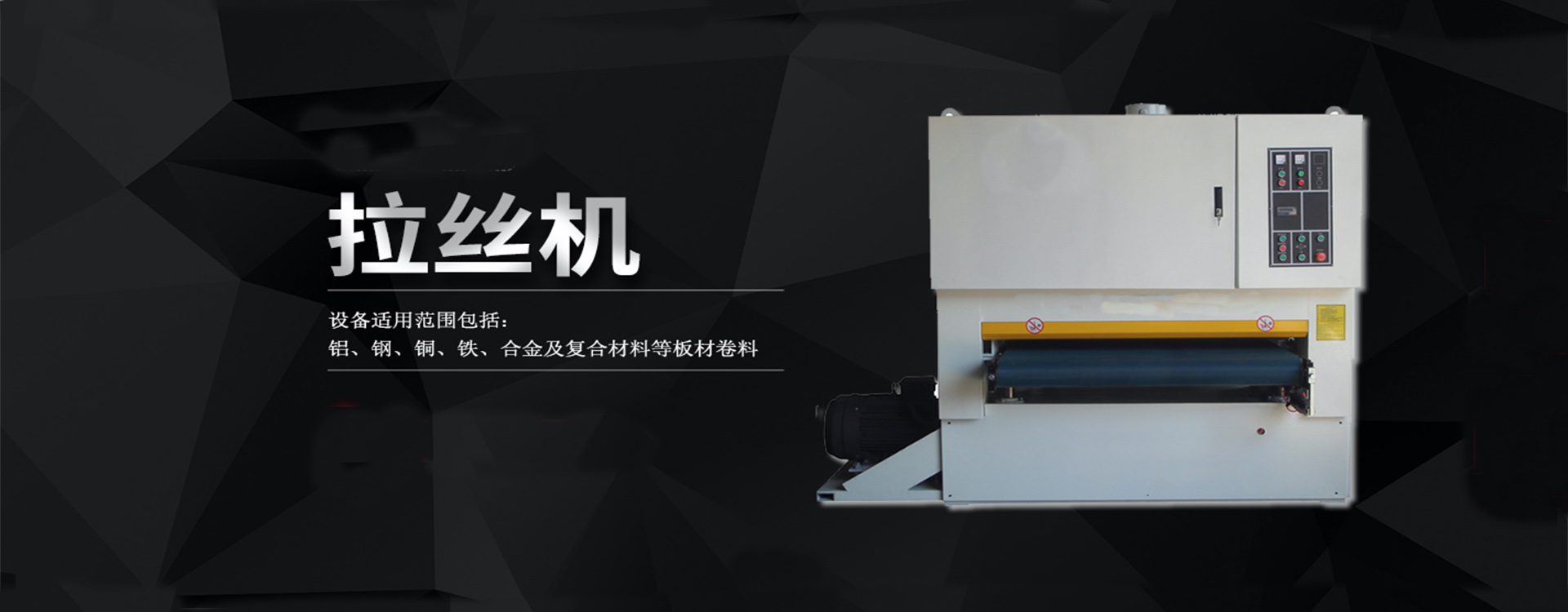 广告