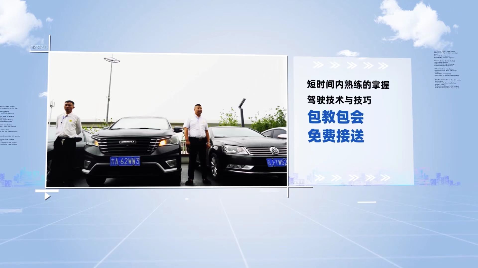 广告