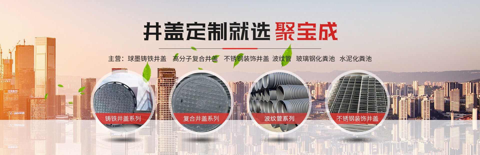 广告