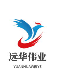 远华伟业商贸