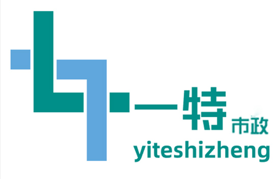一特市政