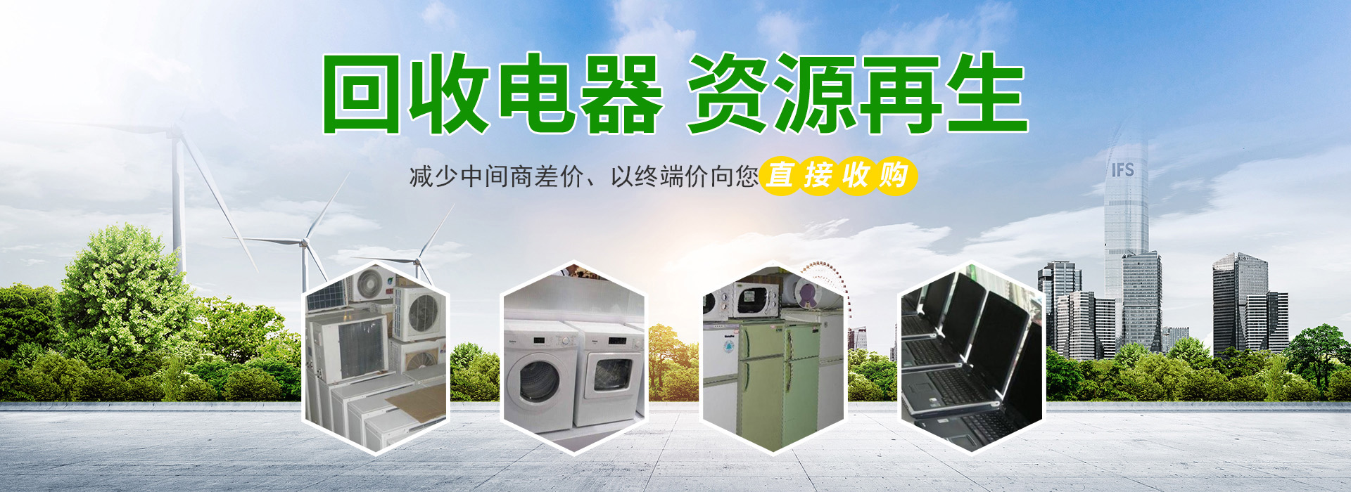广告