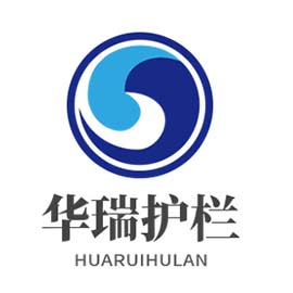 华瑞防撞护栏