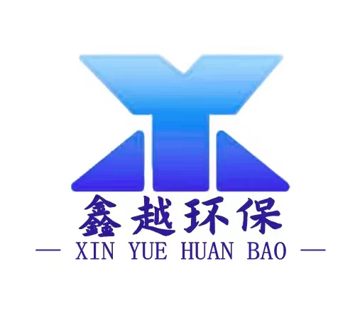 鑫越环保科技