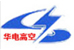 江苏华电高空工程