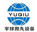盐城市大丰区宇球
