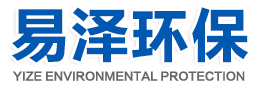 易泽环保科技