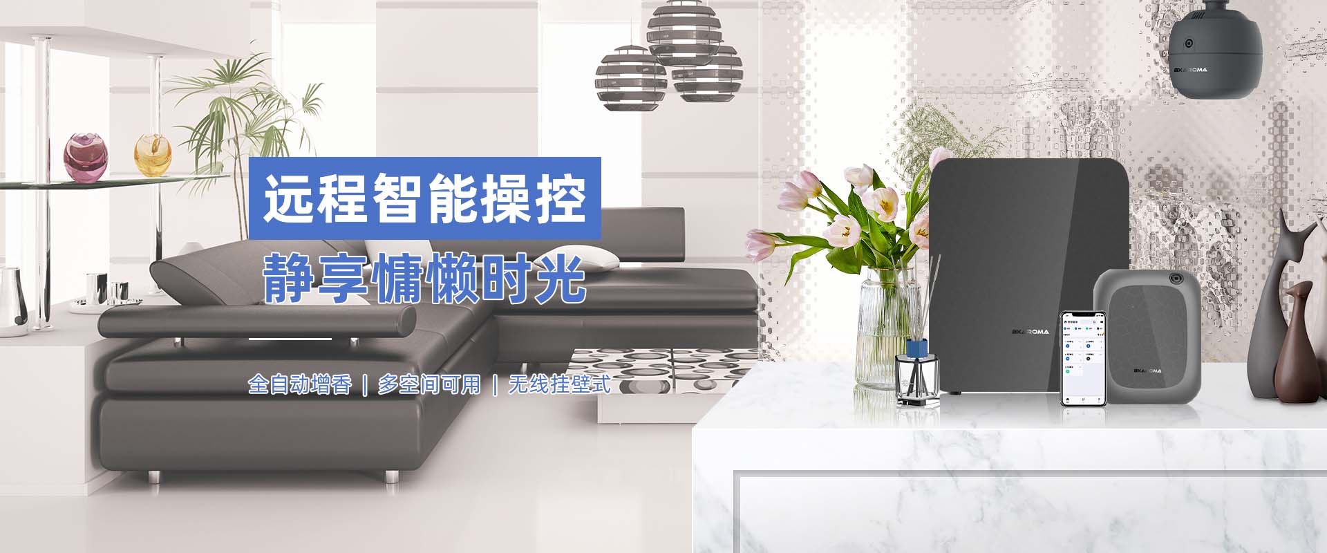 广告