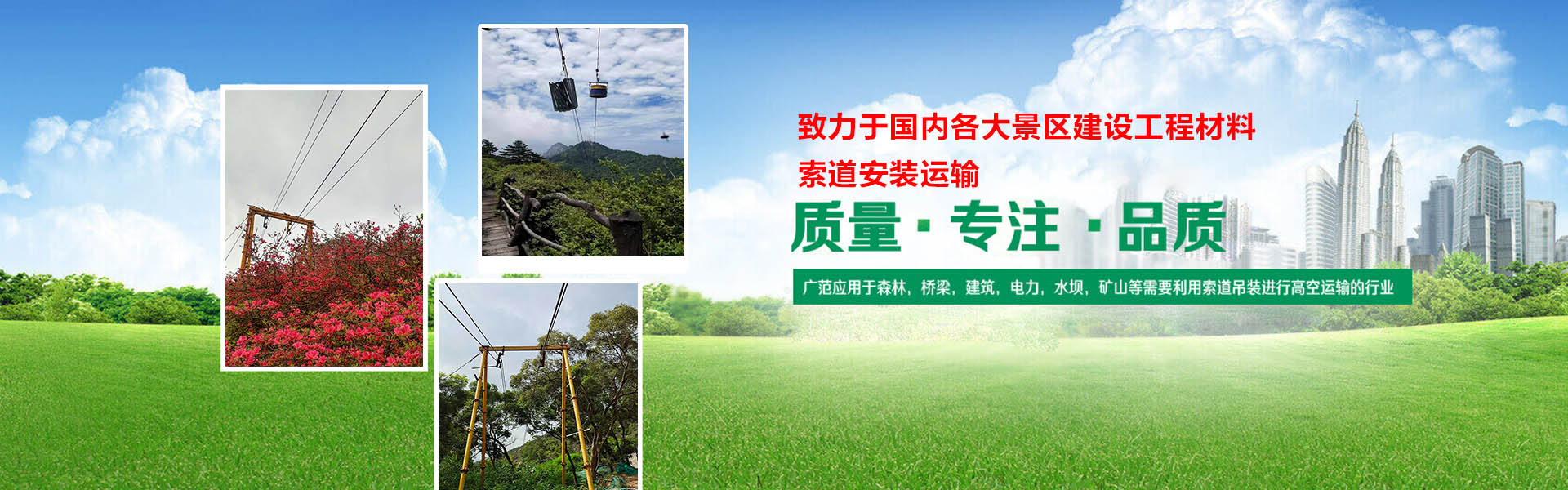 广告