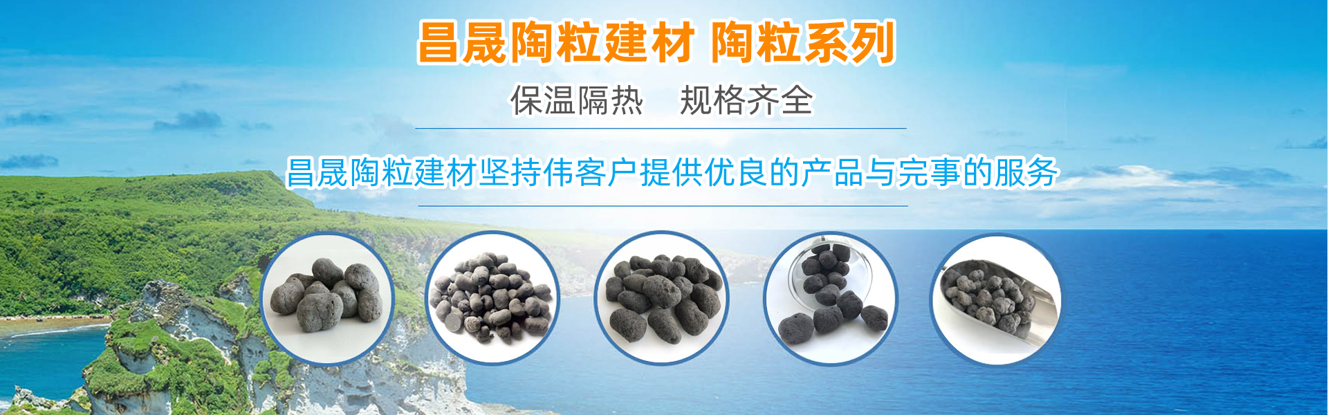 广告