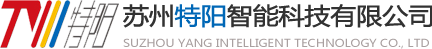 特阳智能科技