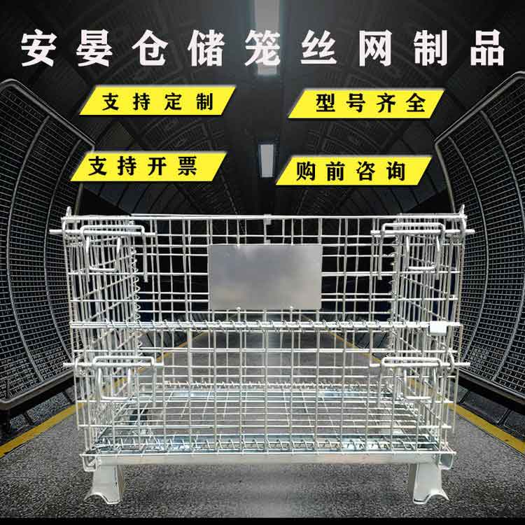 安晏金属丝网