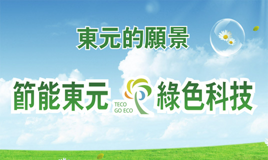 广告