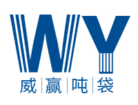 威赢吨袋